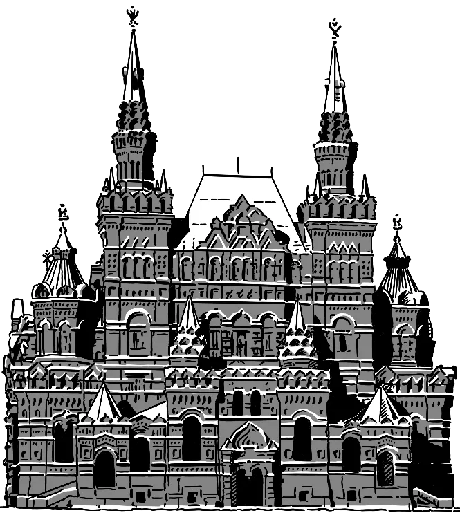 Государственный исторический музей