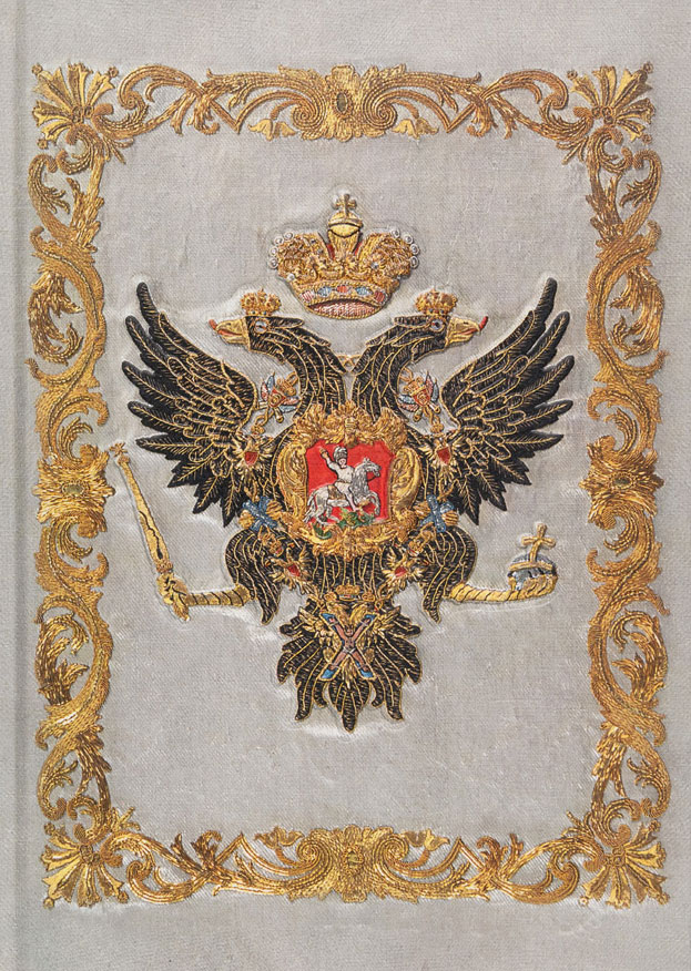 «Честь быть Россиянином». Неизвестные автографы из собрания Исторического музея