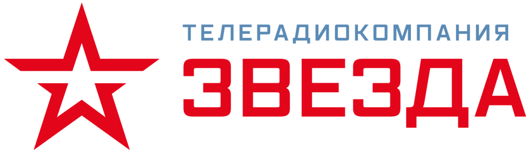 Звезда