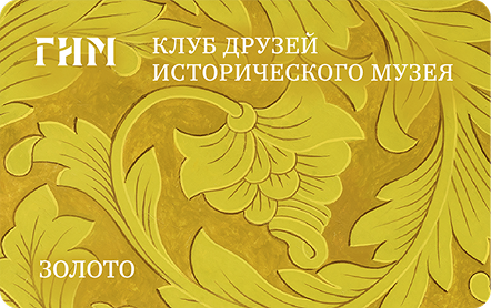 Карта Клуба друзей