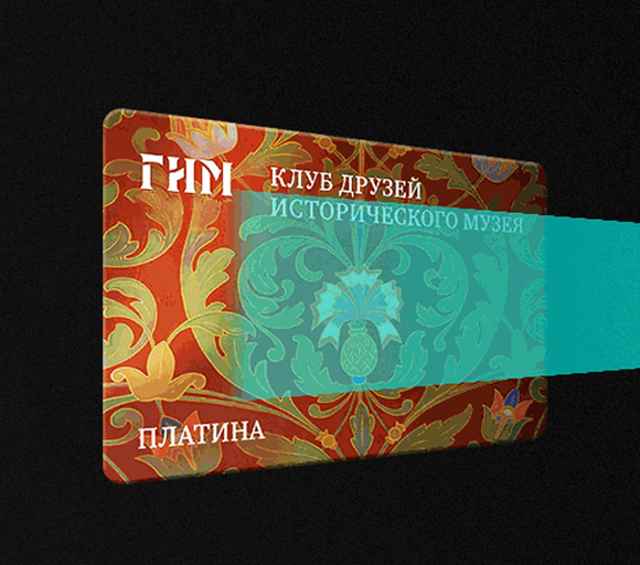 Клуб друзей