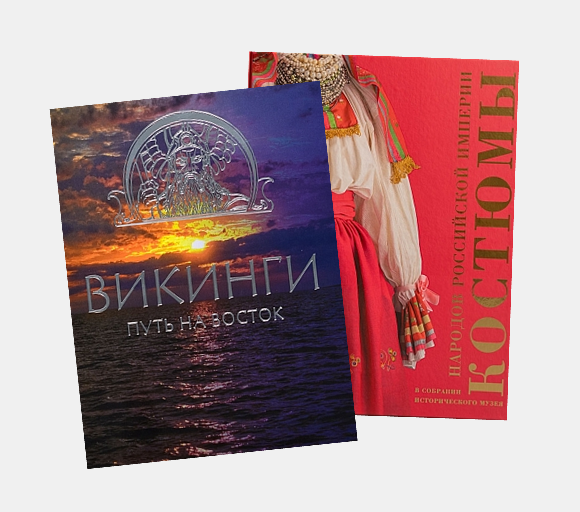 Издания музея